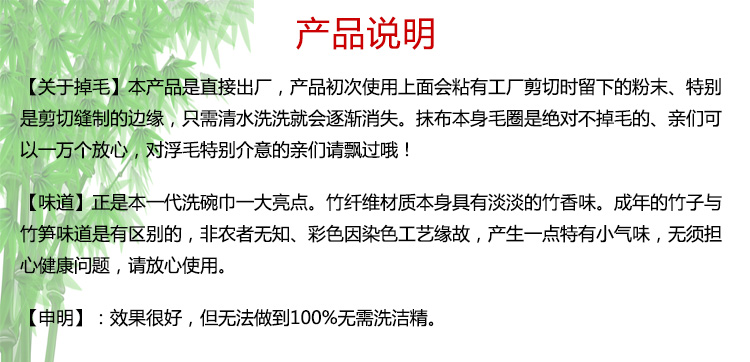1F131F1313F3洗碗巾刷碗布家用清洁懒人抹布厨房吸水不掉毛不易粘详情2