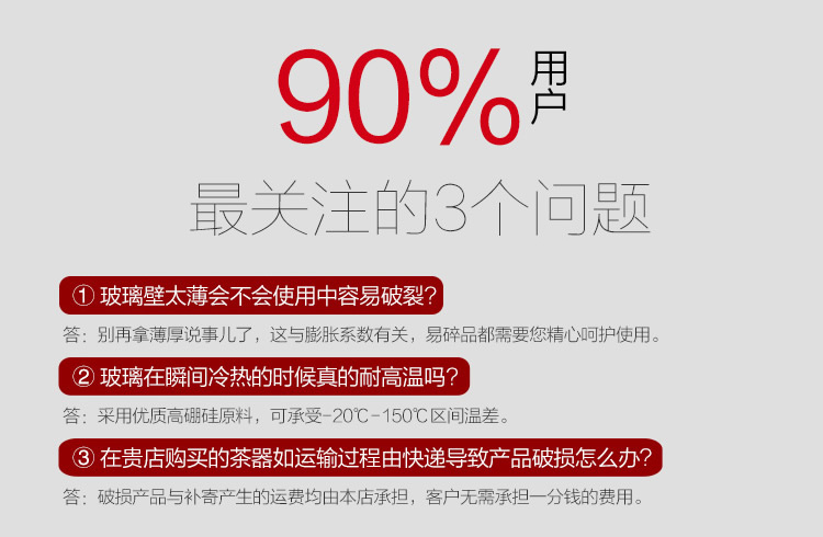 6ga一屋窑耐热玻璃大容量泡茶壶煮茶烧开水花草绿茶壶可明火电陶详情17