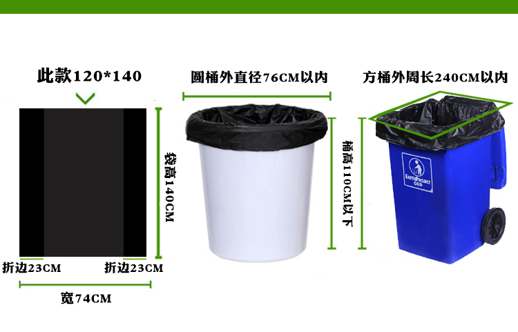 39N大号垃圾袋家用一次性塑料垃机袋子物业环卫拉极清洁袋加厚批详情16