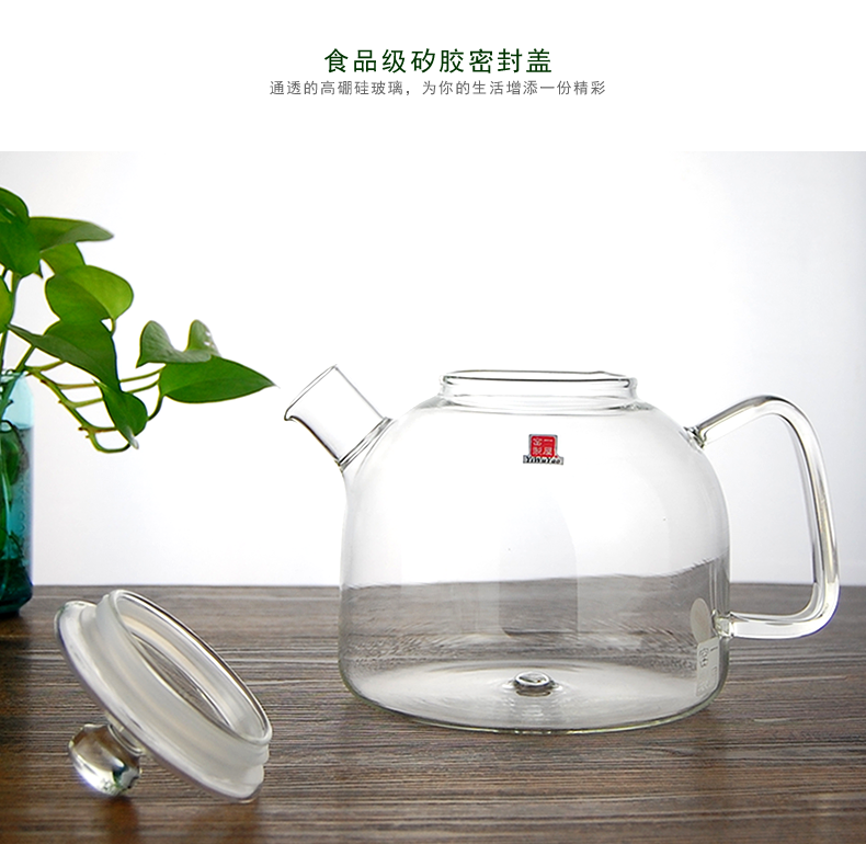 6ga一屋窑耐热玻璃大容量泡茶壶煮茶烧开水花草绿茶壶可明火电陶详情10
