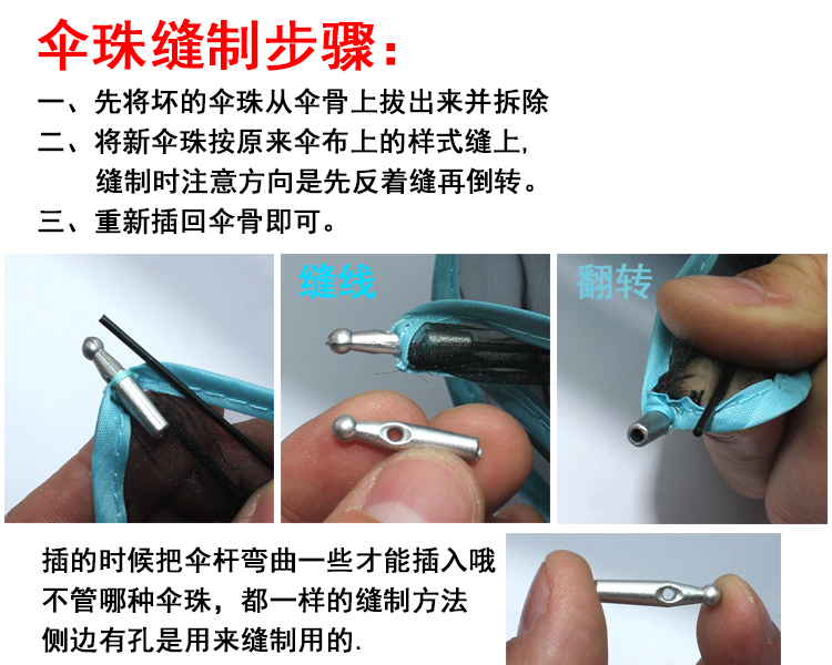 1F31批发雨伞配件伞尾珠金属折叠伞珠子三折尾滴太阳伞尾滴零件银详情66