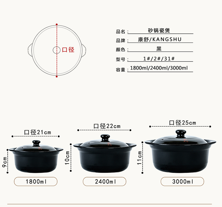 4ah砂锅 石锅砂锅炖锅大容量陶瓷煲汤沙锅 石锅汤煲砂锅陶土详情6