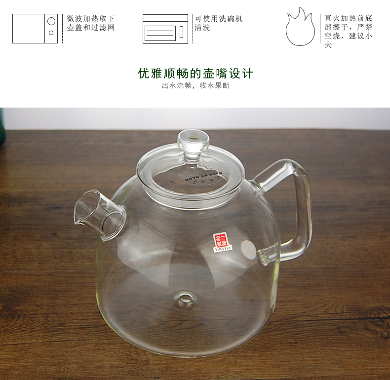 6ga一屋窑耐热玻璃大容量泡茶壶煮茶烧开水花草绿茶壶可明火电陶详情12