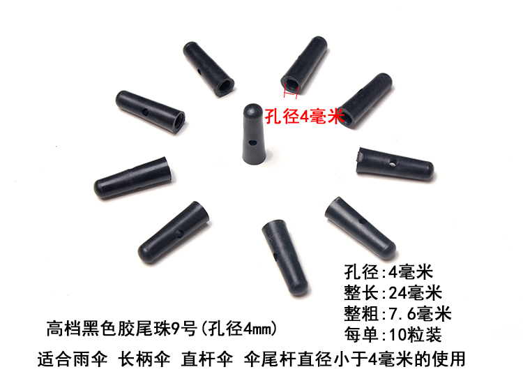1F31批发雨伞配件伞尾珠金属折叠伞珠子三折尾滴太阳伞尾滴零件银详情45