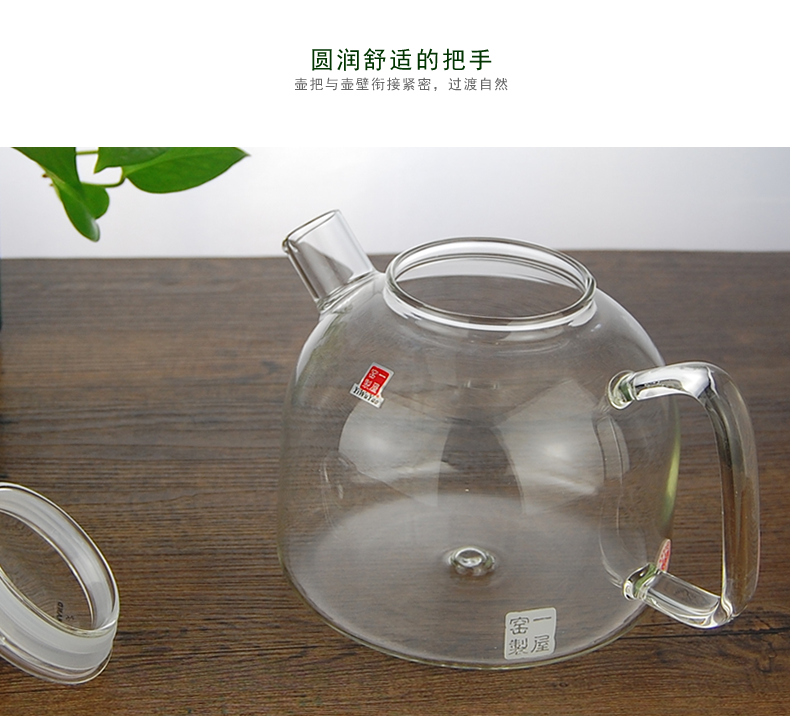 6ga一屋窑耐热玻璃大容量泡茶壶煮茶烧开水花草绿茶壶可明火电陶详情13