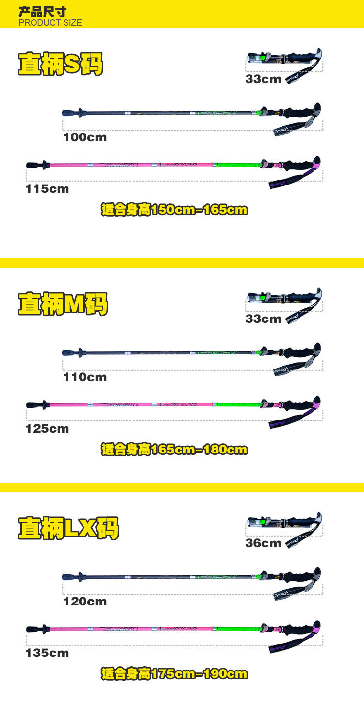 登山杖碳素纤维男折叠手杖外锁女户外爬山杆伸缩装备徒步行走详情10