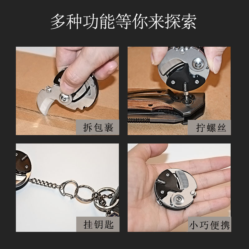 Outdoor mini multi-purpose EDC knife, exquisite coin knife, keychain, high-hardness stainless steel folding knife, portable folding knife, coin knife, keychain, high-hardness EDC knife Specification image