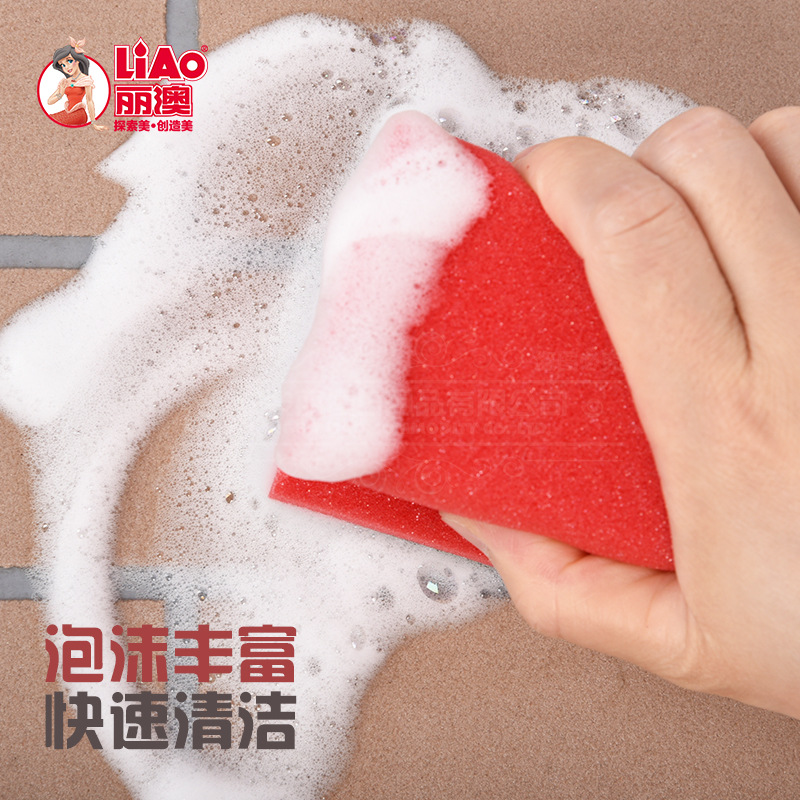 海绵擦实物图