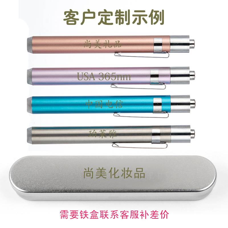 Stainless steel flashlight fluorescent agent detection pen 365nm banknote and foreign currency mask, jade purple light, hand-held lighting tool details Picture