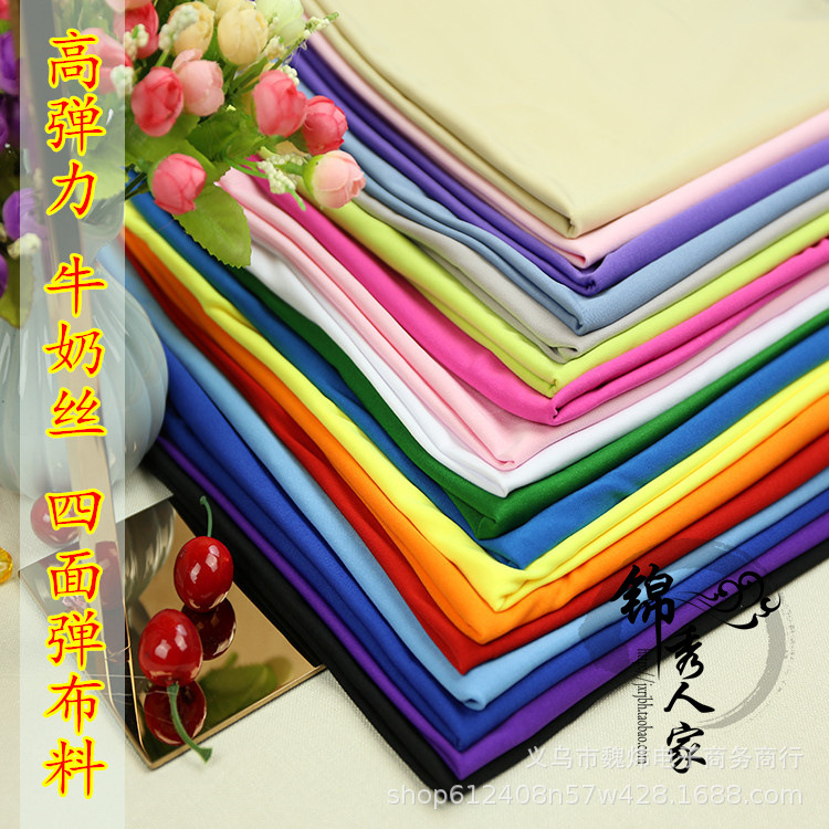 Milk silk knitted spandex fabric, high-elasticity four-sided elastic, is a soft and comfortable decorative fabric for stage dance costumes Specification image