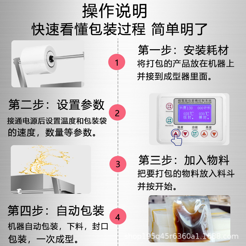 制粒机产品图