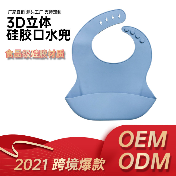 Food Grade Silicone Bib For Infants And Toddlers Three-Dimensional Printed Soft Saliva Towel For Eating And Feeding Waterproof Bib Non-Washable Durable Bib/Saliva Towel