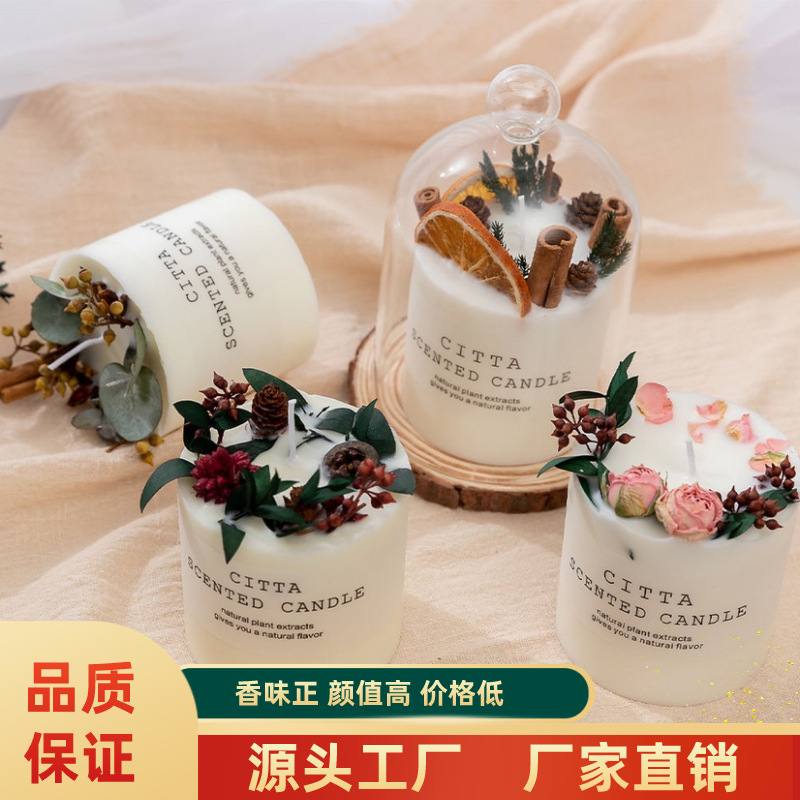 森系永生花大豆蜡手工干花香薰蜡烛套装 圣诞生日礼物批发伴手礼盒 美丽浪漫氛围营造