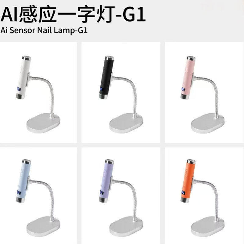 跨境AI智能触控便携式桌面美甲灯速干固化贴钻光疗机一字灯适用美甲贴片
