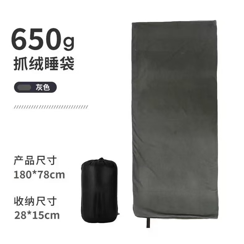 Lightweight all-season universal polar fleece sleeping bag, camping dirt-proof inner liner, midday rest, summer warmth fleece blanket, home textile wool fleece blanket Specification image