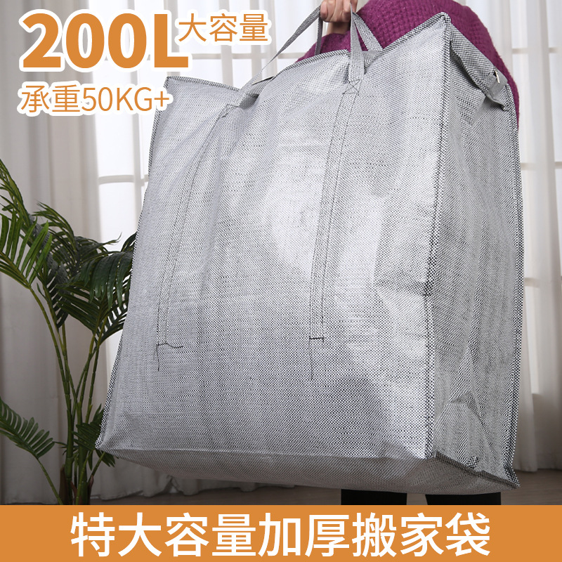 现货供应塑料编织袋 蛇皮袋子吨包装袋 防水耐磨搬家打包袋 搬运饲料袋批发 质量保证耐用实用