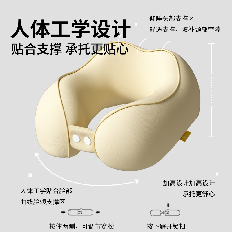 Cross-Border U-Shaped Memory Foam Neck Pillow, Portable Airplane Travel Neck Protection Pillow, Car Seat Pillow, Neck Vertebra Pillow, Neck Protection Pillow Specification drawing