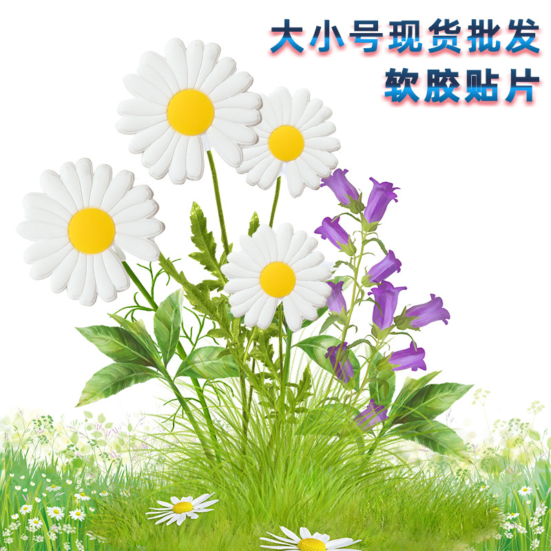 Cute little Daisy cartoon patch PVC soft rubber small flower phone case hair clip DIY accessory in stock wholesale, other categories and styles diverse details Picture
