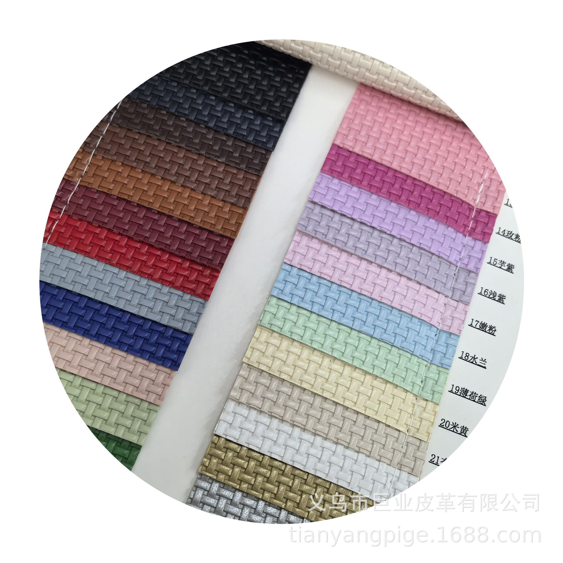 Square Plaid Woven Pvc Leather Straw Mat Placemat Table Mat Bags Leather Shoes Packaging With Artificial Leather Wear-Resistant Non-Slip Environmental Protection Material Item Picture