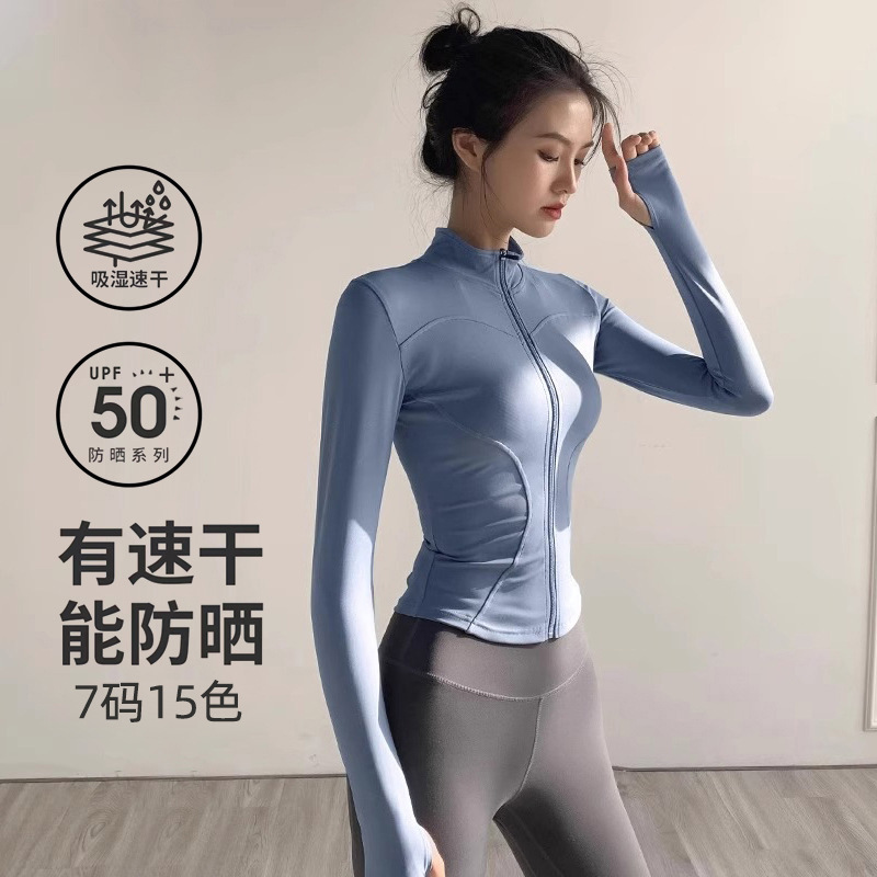 Lulu 7-size 23-color high-elasticity slimming yoga jacket for women, 2025 new style sport top, casual fitness wear, outdoor sports clothing Application Scenario