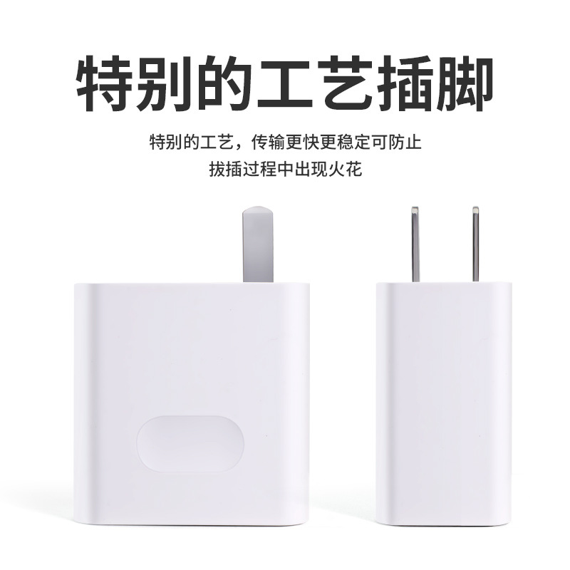 The 66W Super fast charging head with a USB interface is compatible with the original factory chargers for Xiaomi and Huawei phones in the US