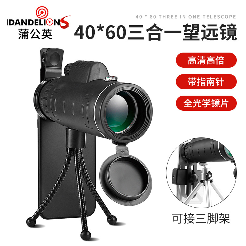 倍乐视40X60高倍高清手机拍照望远镜 带三角支架单筒三合一B望远镜套装 观鸟户外旅行必备