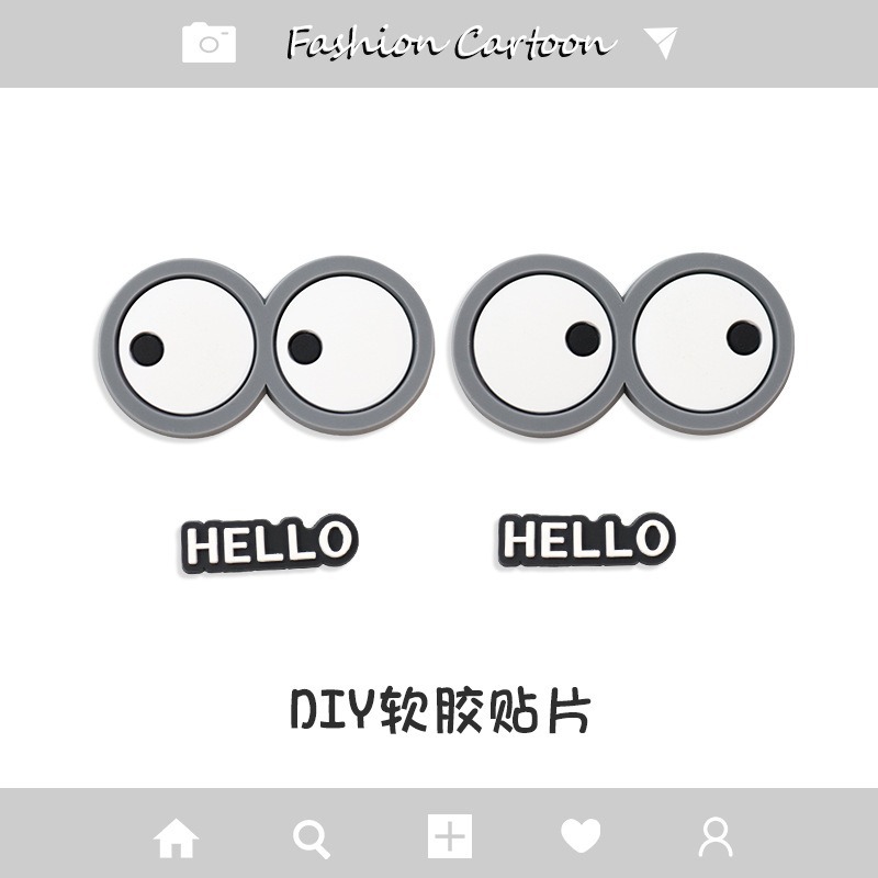 DIY accessories Soft glue eye piercing shoes flower shoe buckle mobile phone case refrigerator water cup Driving license patch hair accessories hair rope decoration creative personality Specification drawing