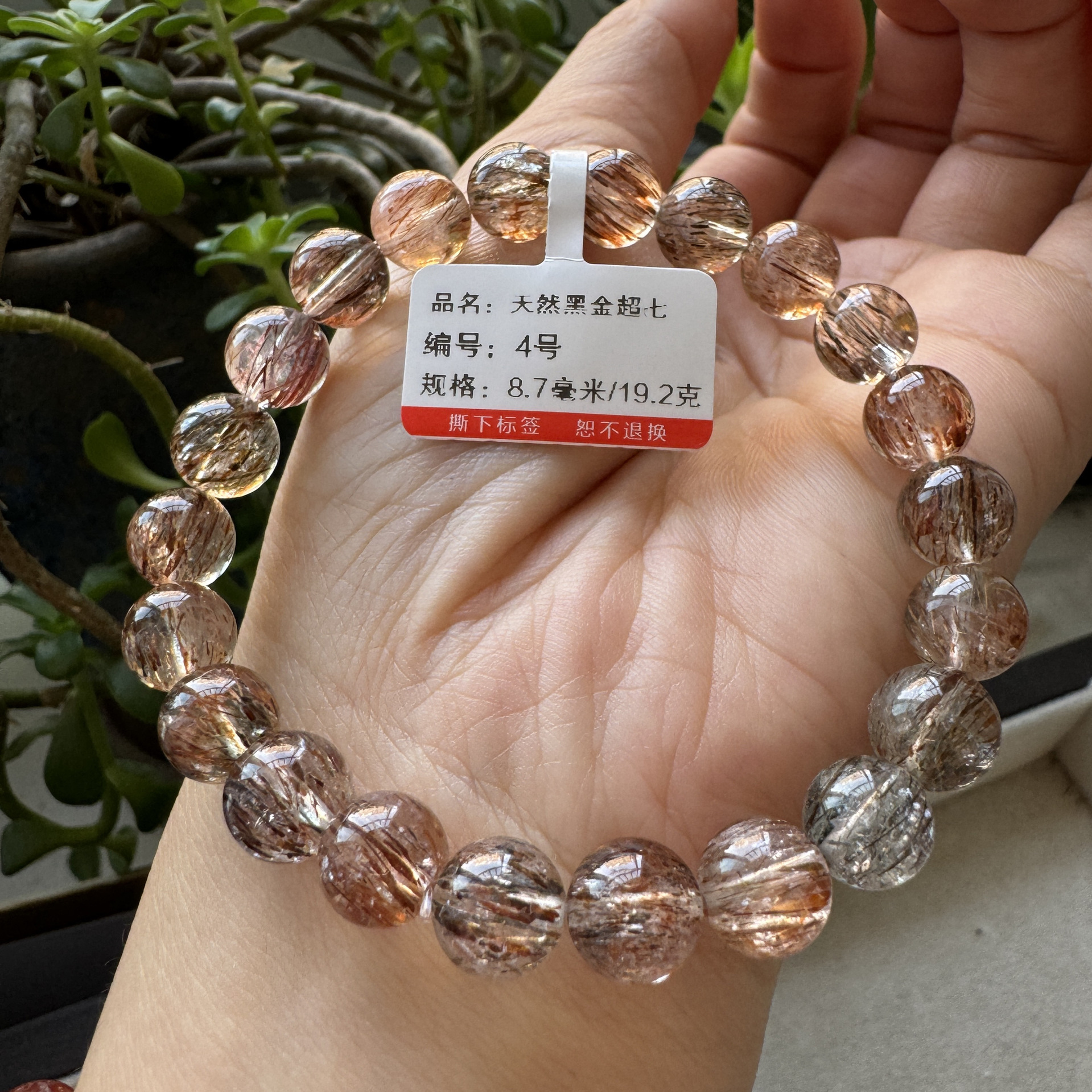 Natural black gold super seven mica double wheel gold strawberry crystal bracelet, black backbone hair crystal titanium crystal men's and women's bracelet accessories Application Scenario