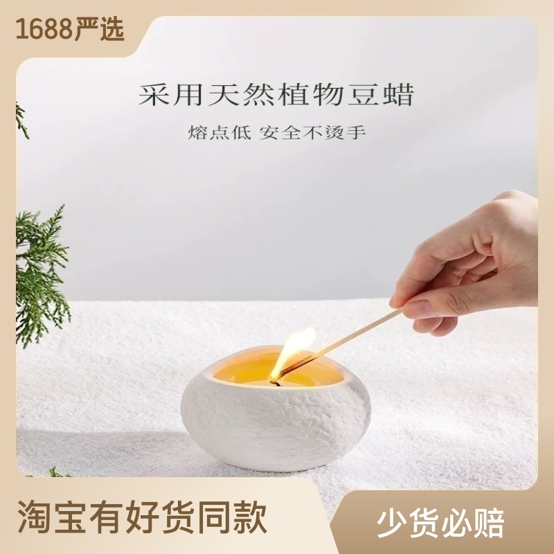 手作大豆蜡陶瓷杯香薰蜡烛礼盒居家摆件低温香氛日式风格伴手礼百货用品