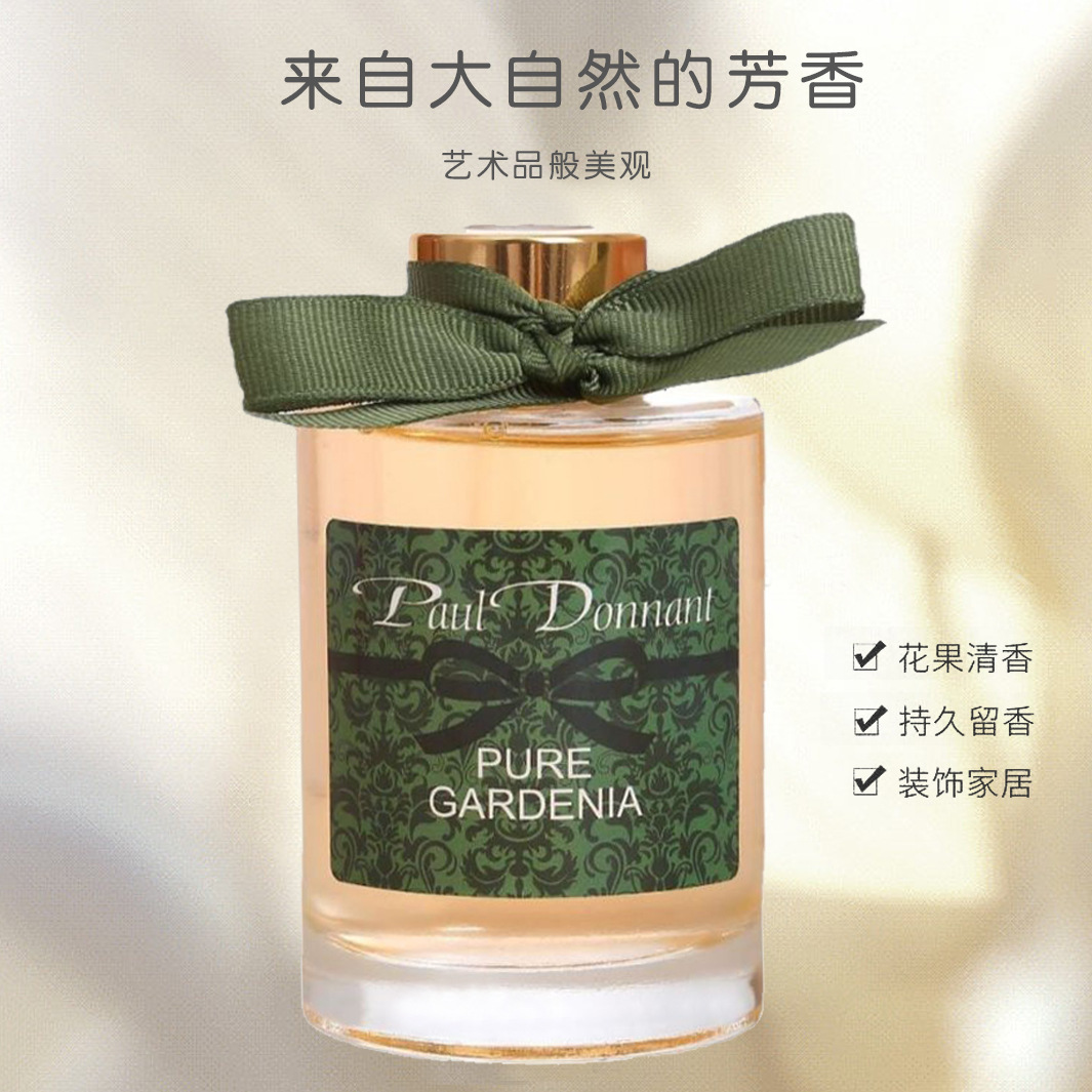 栀子花香檀香无火香薰精油家用卧室除臭香水分装瓶香薰瓶美妆日化