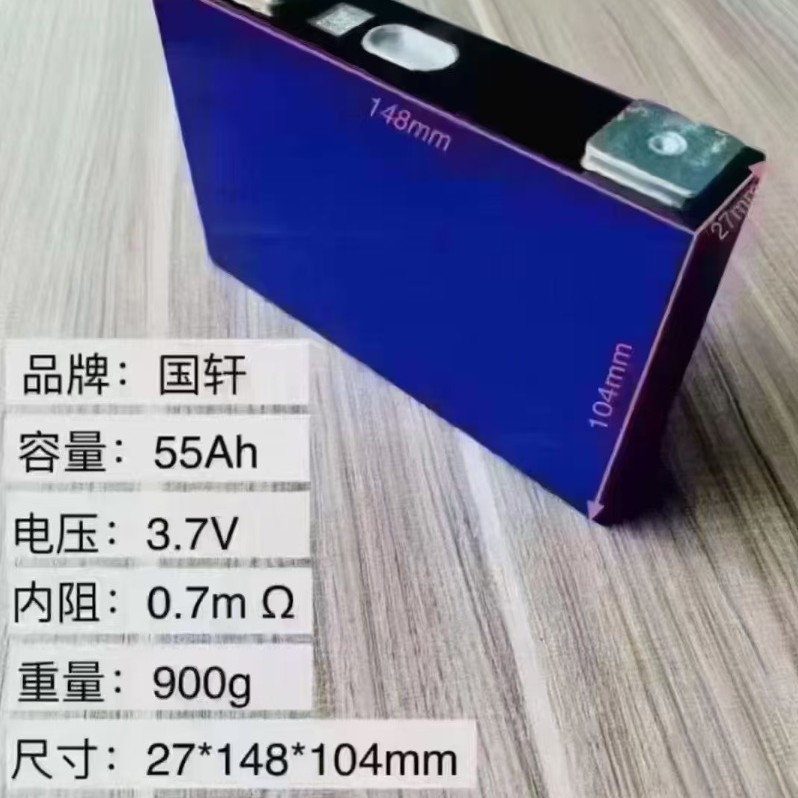 Guoxuan's brand-new 55ah ternary lithium battery, 3.7V energy storage aluminum shell power electric vehicle cell, and electrical rechargeable battery Item Picture
