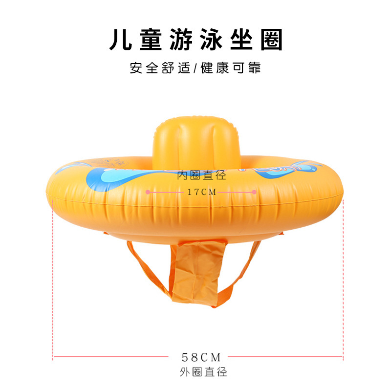 Direct sales and wholesale of infant and toddler swimming rings for children aged 1-3, safe and comfortable sitting rings details Picture