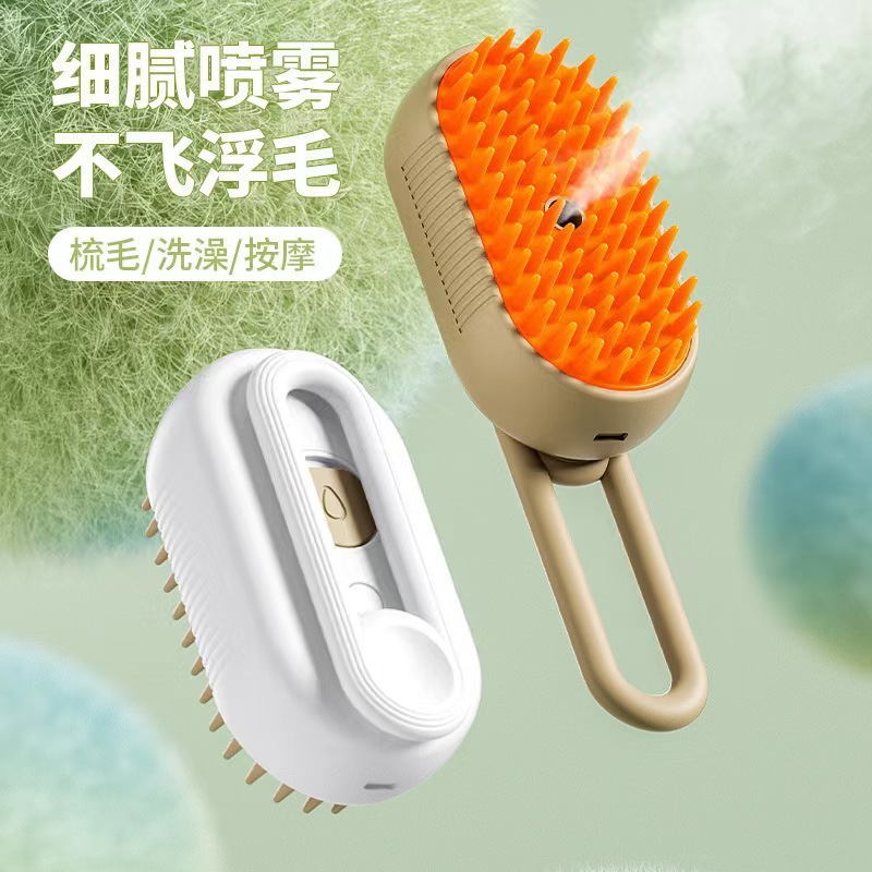 新品跨境电动旋转手柄宠物梳子 一键喷雾按摩刷 猫狗防飞毛除毛用品 梳理毛发更轻松