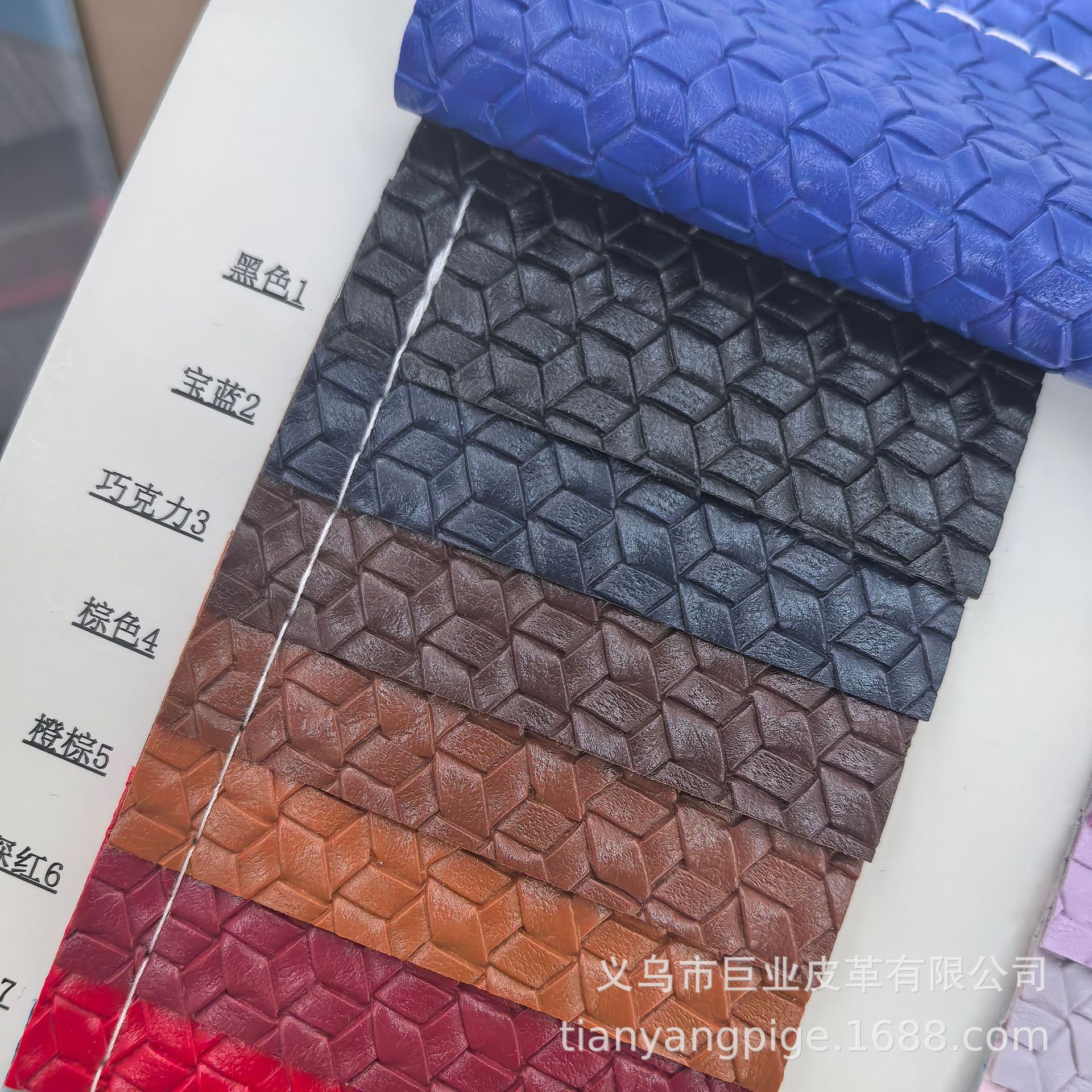 Pvc Artificial Leather Three-Dimensional Embossedbraid Placemat Table Mat Bags Leather Shoes Packaging Material Advanced Simulation Leather Durable Non-Slip Specification drawing