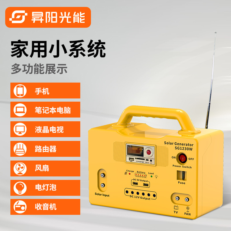 液压车/液压叉车/电动叉车/液车细节图