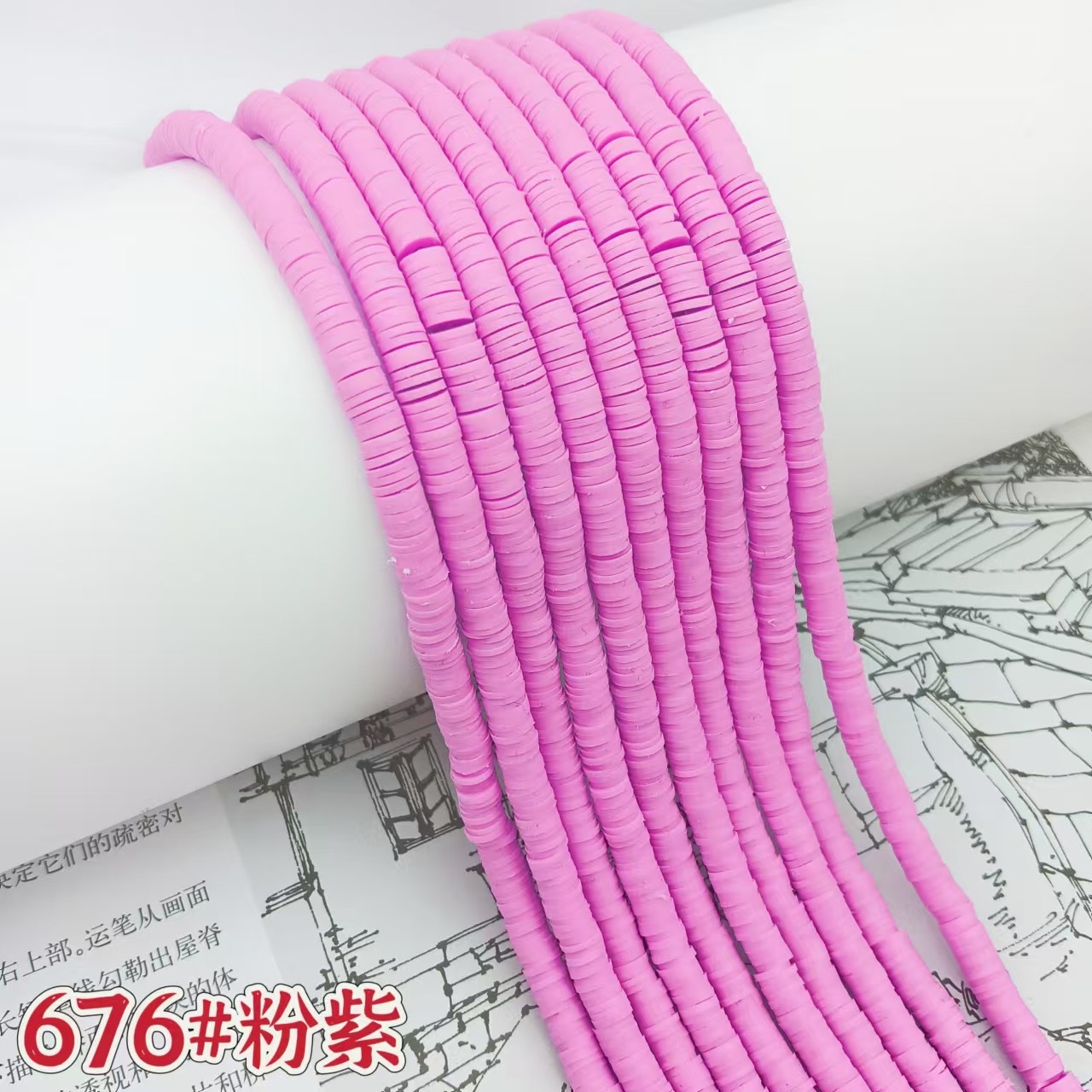 Polymer Clay Bead 6Mm Single Dispersion Bead Slice Clay Bead Septa Diy Manual Materials Semi-Finished Products Wholesale Spot Other Classification Polymer Clay Beads Specification drawing
