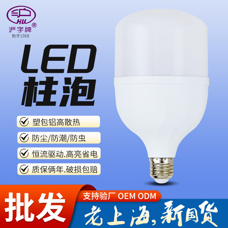 厂家直供亮又好LED球泡灯塑包铝节能高亮灯泡室内外照明光源批发