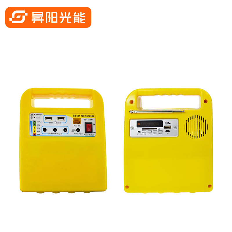 10W便携户外移动家用USB充电FM收音机太阳能光伏发电照明小系统白底实物图