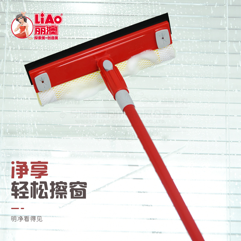 LIAO Double-sided glass cleaning wonder, household extended rod, window cleaning special window cleaning robot, multi-functional wiper