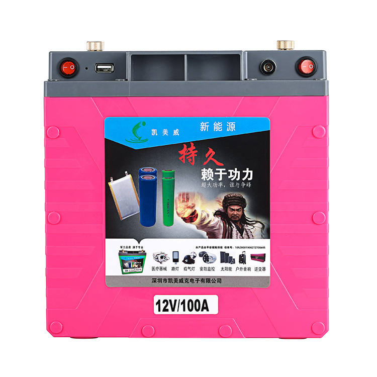 Kaimeiwei outdoor portable lithium battery with large capacity 12V100A, 60A ternary polymer xenon lamp lithium battery, electrical and electronic accessories Item Picture