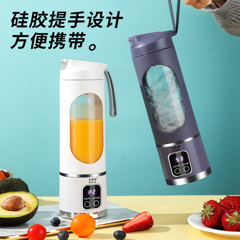 新品三档液晶显示高端家用榨汁机 便携式充电户外随行杯 果汁机家用全自动榨汁机