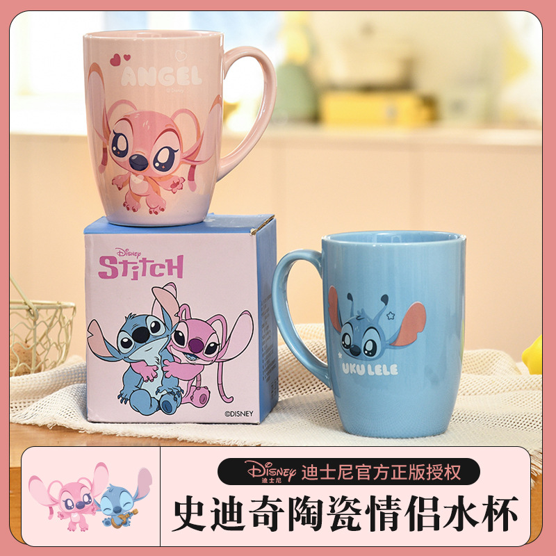 史迪奇陶瓷水杯情侣创意卡通马克杯萌趣伴手礼咖啡杯批发陶瓷杯装饰品礼品赠品