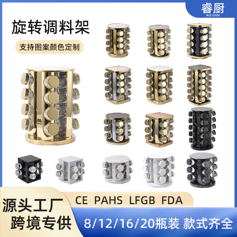 亚马逊新款430不锈铁土豪金厨房调味料架多功能旋转调料架套装厨房置物架整齐收纳