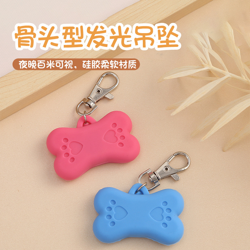 跨境爆款宠物用品 猫狗专用硅胶骨头型发光吊坠 宠物挂牌挂饰 发光吊牌 提升宠物安全可见度