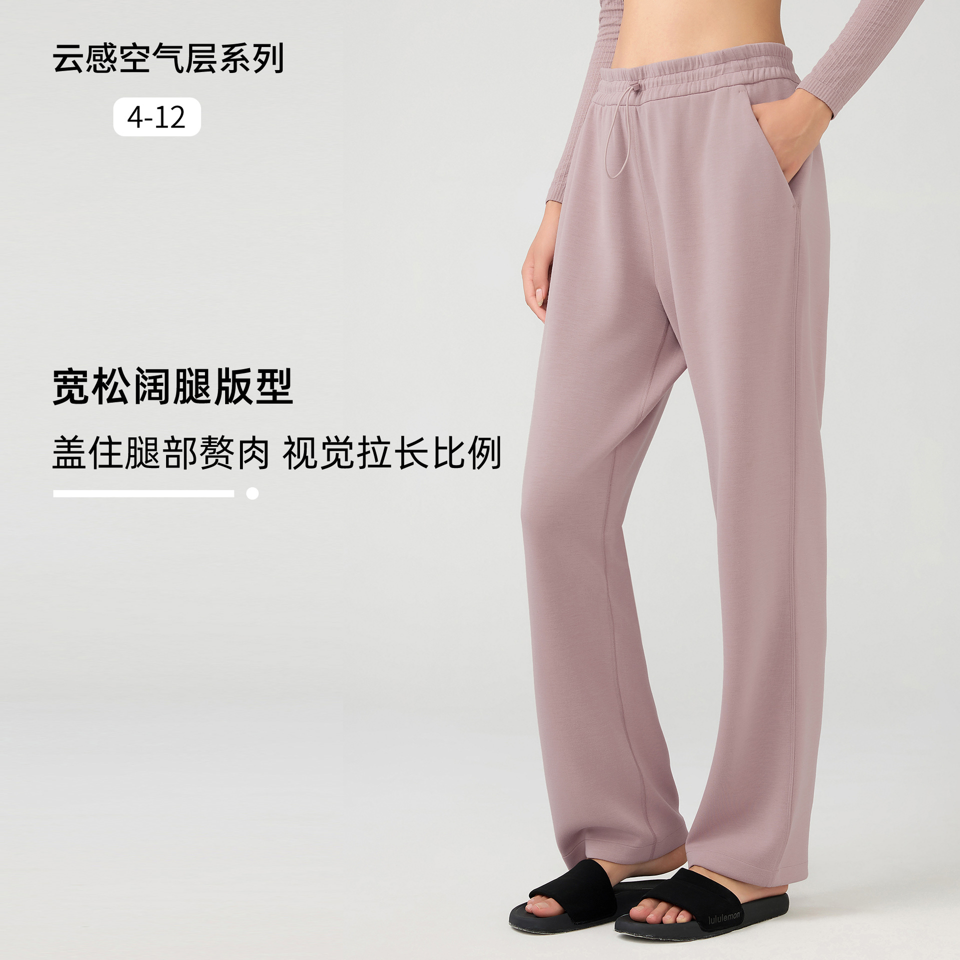 DAW167秋冬新款瑜伽裤女 高腰显瘦休闲直筒裤 时尚百搭宽松阔腿 运动长裤 垂感优雅运动裤
