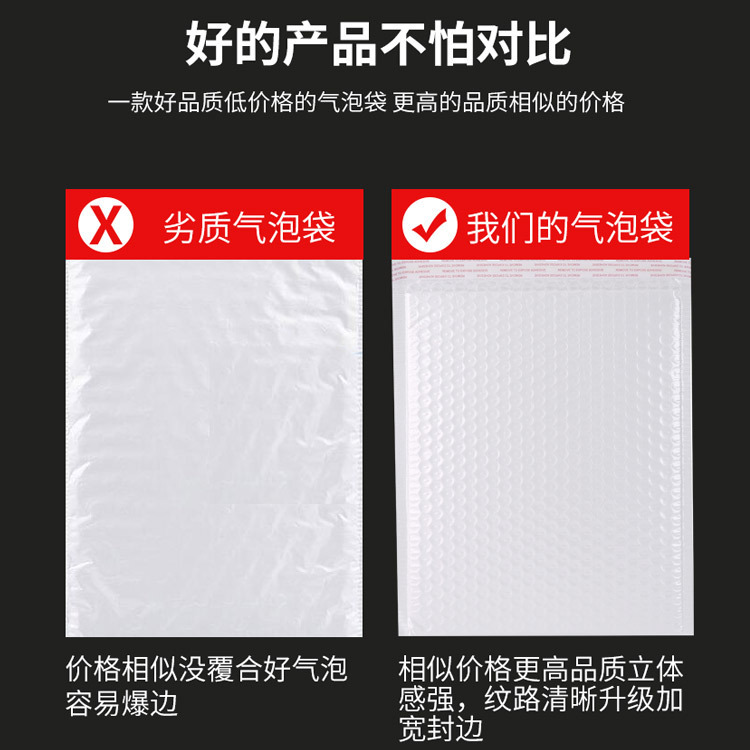 White pearlescent film bubble bag clothing shockproof express packaging bag bubble envelope packaging protective bag, high-quality pearlescent film bubble envelope bag details Picture