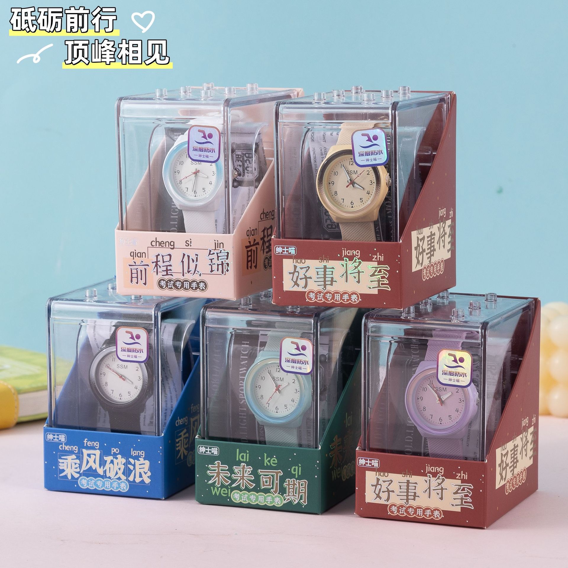 绅士喵简约学生考试专用数字手表情侣气质石英表小众高颜值表盘