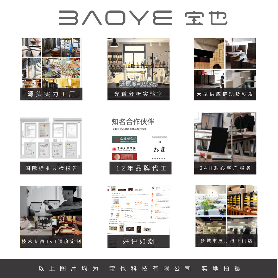 Forest-themed eternal flower soybean wax handmade dried flower scented candle set Christmas Birthday gift wholesale souvenir box create a beautiful and romantic atmosphere details Picture