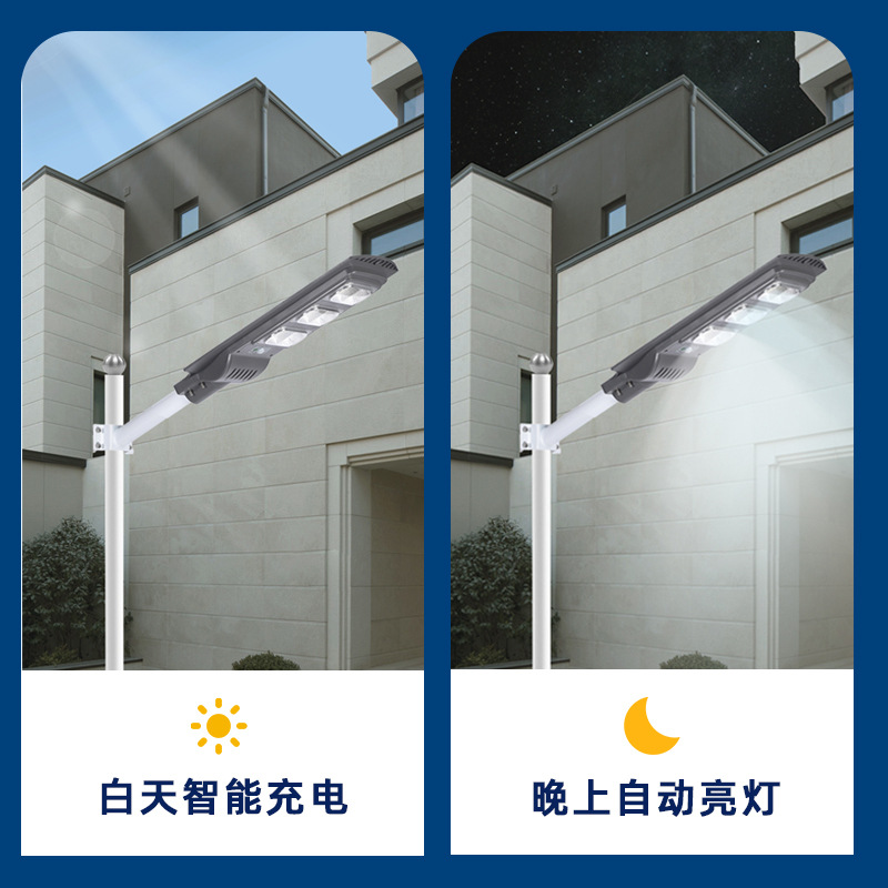 Solar lamp, human-sensing three-sided street lamp, household outdoor ultra-bright intelligent integrated lighting fixture details Picture
