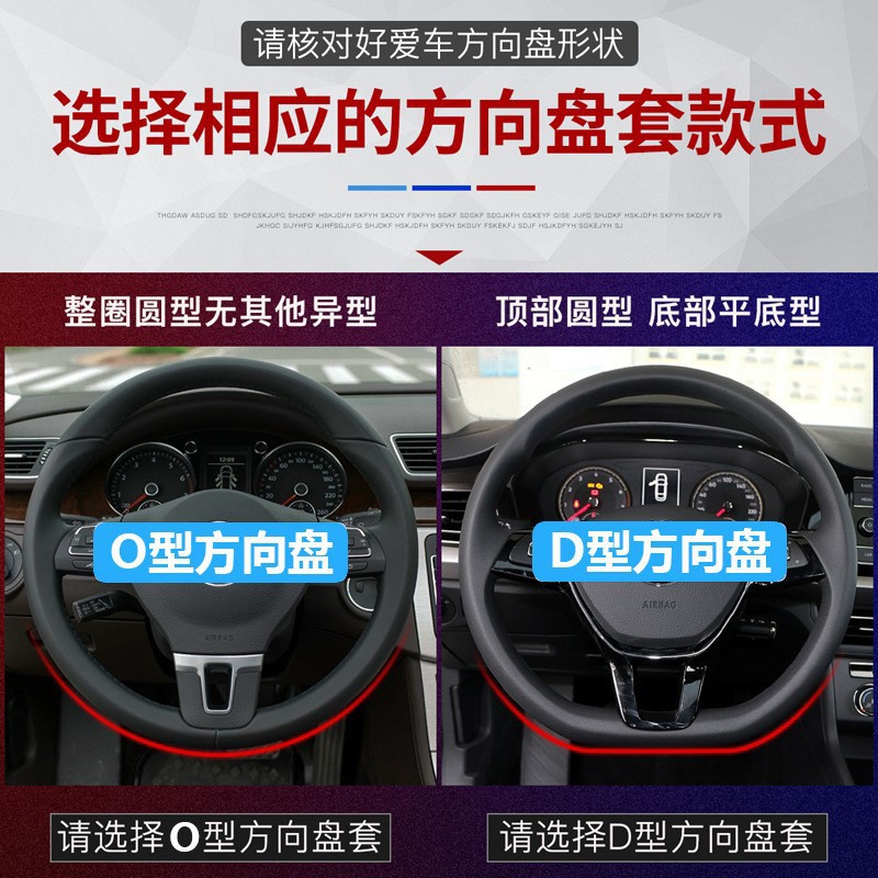 车饰品/方向盘套/手把套/汽车用品/洗车工具细节图